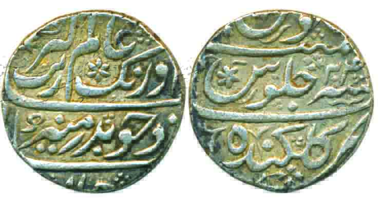 Aurangzeb, Silver Rupee, 11.45g, Gulkanda Mint, RY 24, AH date is replaced by a beautiful 
