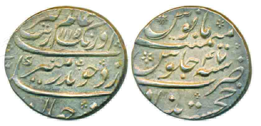 Aurangzeb, Silver Rupee, 11.48g, Khujista Bunyad Mint, AH 1115/ RY 47 (KM# 300.52). Very f