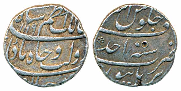 Azam Shah, Silver Rupee, Burhanpur Mint, AH 1119/ RY Ahad, complete name of ruler & mint (