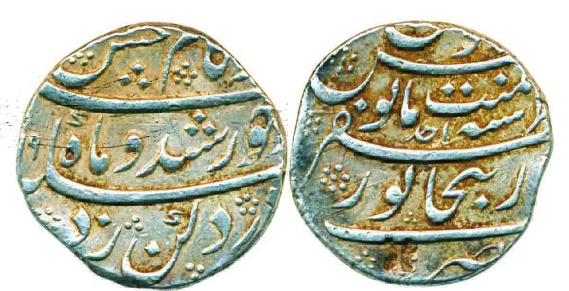 Kam Bakhsh, Silver Rupee, Dar ul Zafar Bijapur Mint, AH (11)19/ RY Ahad, shroff mark on ed