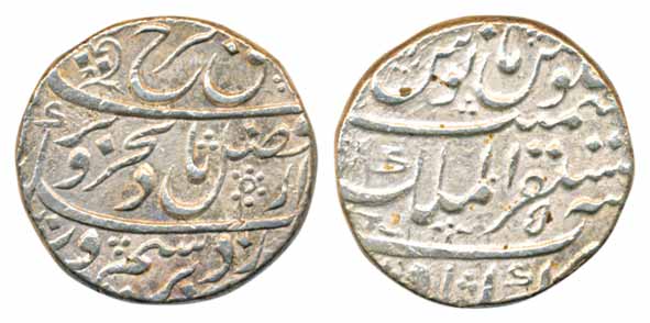 Farrukhsiyar, Silver Rupee, 11.39g, Mustaqir ul Mulk Akbarabad Mint, RY 5 (KM# 377.5). Ver