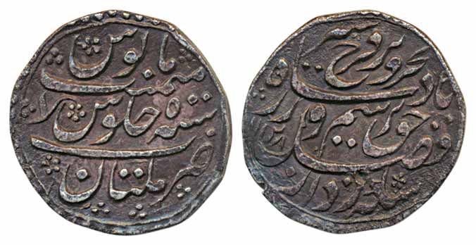 Farrukhsiyar, Silver Rupee, 11.14g, Multan Mint, AH 1128/ RY 5, Nazarana-like Broad flan w