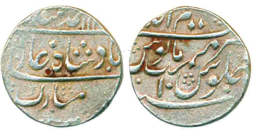 Muhammad Shah, Silver Rupee, 11.36g, Azimabad Mint, AH 11XX/ RY 10, mint name on top (KM# 