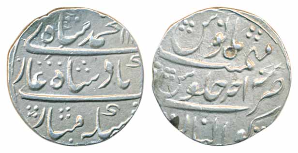 Muhammad Shah, Silver Rupee, 11.38g, Gwalior Mint, AH 11XX/ RY Ahad (KM# 436.25). About ex