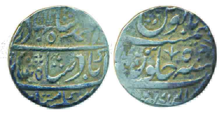 Ahmad Shah Bahadur, Silver Rupee, 11.28g, Kalpi Mint, AH 1164/ RY 5, Mint name at bottom (