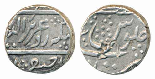 Alamgir II, Silver Rupee, 11.37g, Imtiyazgarh Mint. Very fine, scarce.