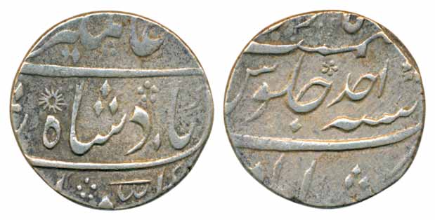 Alamgir II, Silver Rupee, 11.55g, Murshidabad Mint, RY Ahad (KM# 460.15). Very fine, scarc