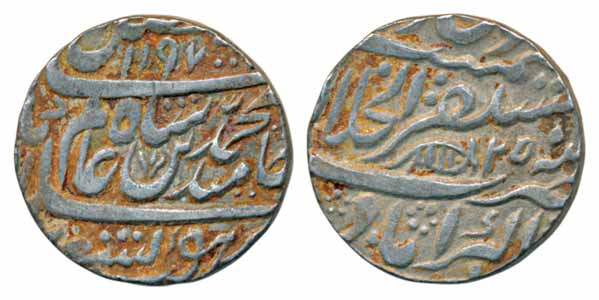 Shah Alam II, Silver Rupee, 11.20g, Mustaqir al Khilafat Akbarabad Mint, AH 1197/25, fish 