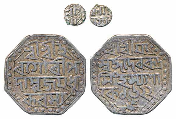 Silver (2), Rudra Simha, Rupee, 11.36g, SE 1622, legend on both side (KM# 40) & Gaurinatha