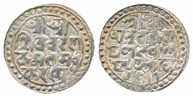 Nara Narayan, Silver Rupee, 10.50g, SE 1477, Devnagari legend in 4 lines (KM# 35). Very fi