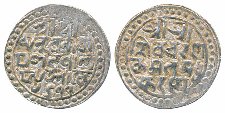 Nara Narayan, Silver Rupee, 10.52g, SE 1477, Devnagari legend in 4 lines (KM# 35). Very fi