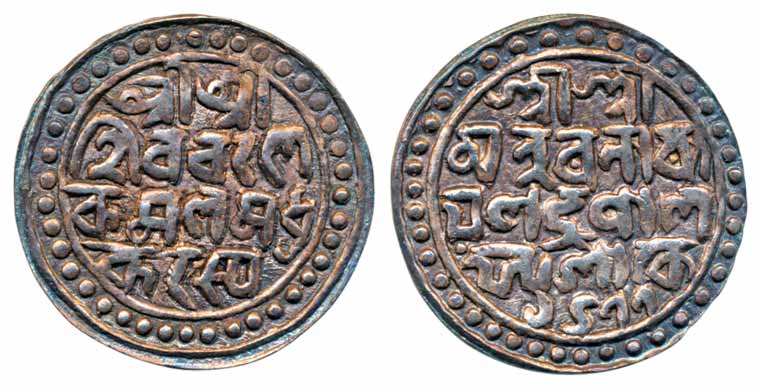 Nara Narayan, Silver Rupee, 10.55g, SE 1477, Devnagari legend in 4 lines on obv (KM# 35). 