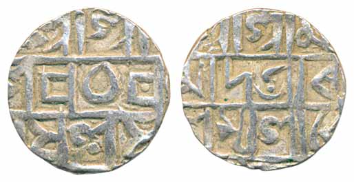 Mada Narayan, Silver ½ Rupee, 4.93g, legend on both sides (KM# 91). Very fine, scarce.