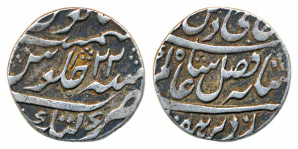 Bhonslas of Nagpur, Silver Rupee, 11.48g, Katak Mint, in the name of Shah Alam II, RY 22. 