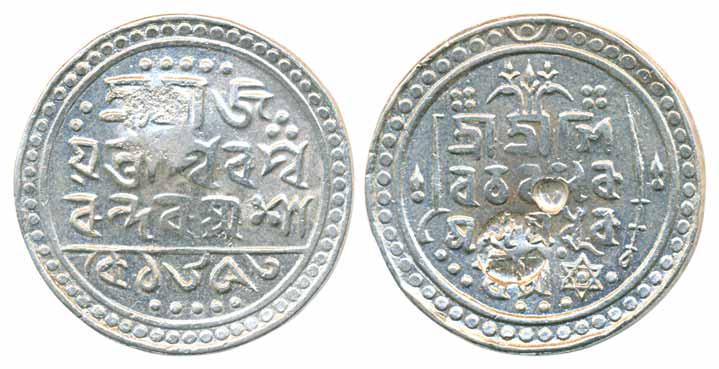 Bargosain II, Silver Rupee, SE 1653, legends in four lines on both sides,"Sri Sri Siva Cha