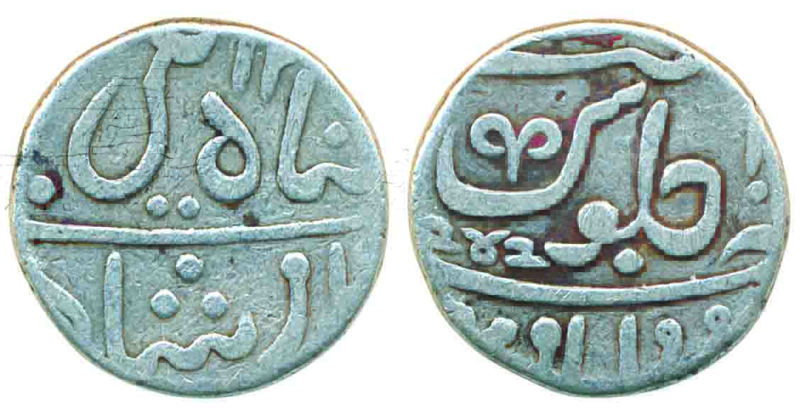 Poona, Silver Rupee, 10.94g, in the name of Ali Gauhar, Fasli date in Devnagari numerals (