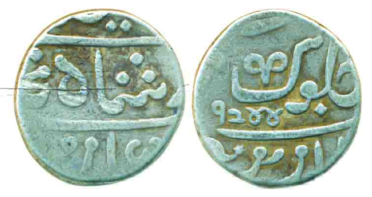 Poona, Silver Rupee, 11.12g, in the name of Ali Gauhar, Fasli date in Devnagari numerals 1