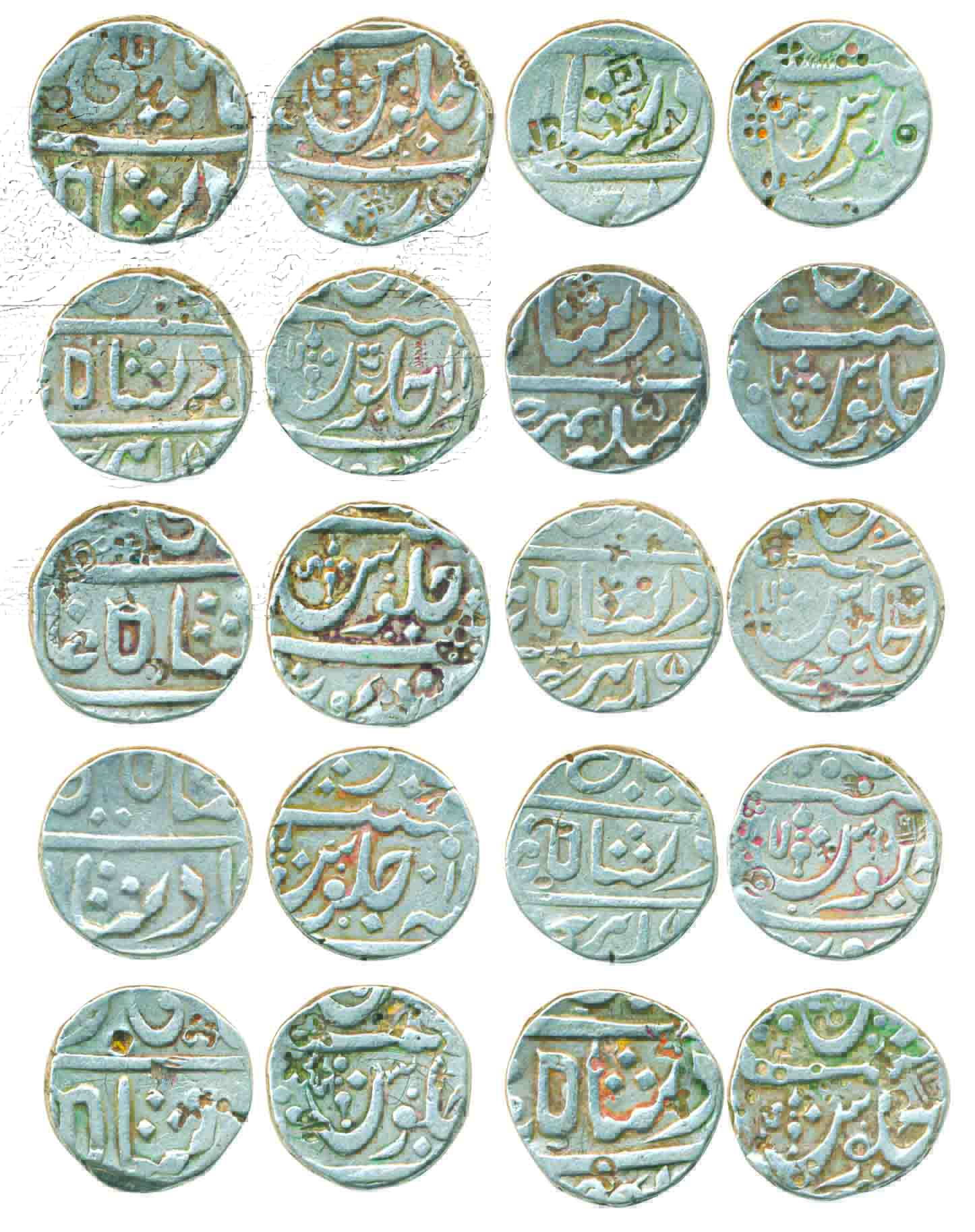Poona, Silver Rupees (10), in the name of Ali Gauhar, Ankush as a mint mark (KM# 335). Fin