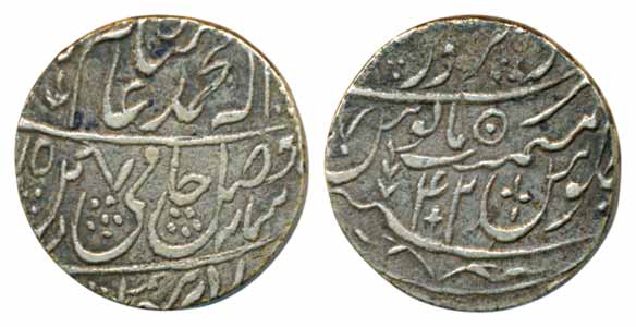 Saharanpur, Silver Rupee, 11.16g, Dar ul Sarur Saharanpur Mint, in the name of Shah Alam I