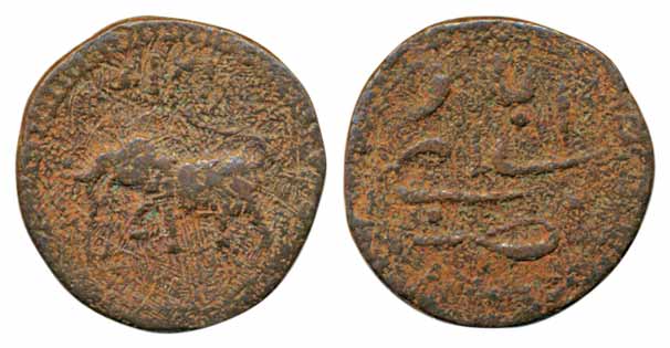 Tipu Sultan, Copper Paisa, 9.67g, Salamabad Mint, Obv: Elephant to left, Rev: Mint name (K