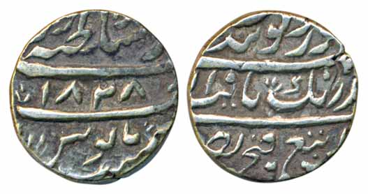 Lahore Mint, Silver Rupee, 11.34g , Guru Gobind Singh couplete, Dar us Sultanate Lahore Mi