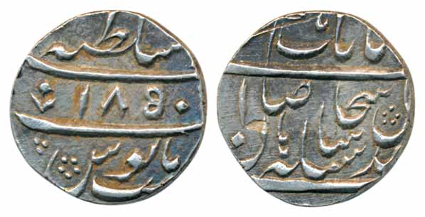 Lahore, Silver Rupee, 11.18g, Dar us Sultanate Lahore Mint, VS 1850, mint name at top on r