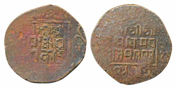 Thutab Namgyel, Copper Paisa, 4.88g, legend on both side within square, date below VS 1942