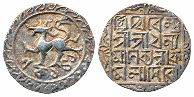 Dhanya Manikya with Queen Kamala Devi, Silver Tanka, 10.24g, Broad flan, SE 1412, Obv: Lio
