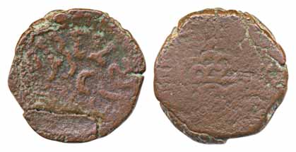 Western Kshatrapas, Rudradaman, Copper, 3.35g, Obv: Brahmi legend read as ruler name ‘Dams