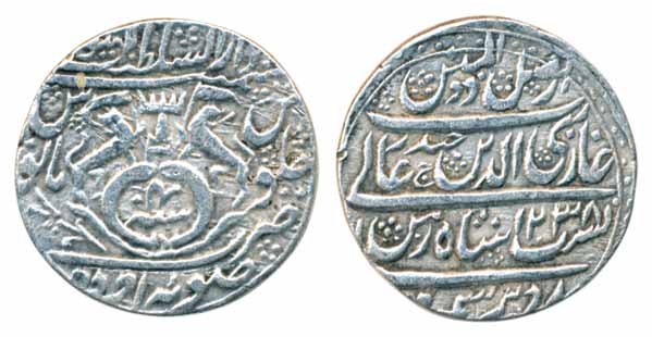 Ghazi ud din Haidar, Silver Rupee, 10.98g, Dar ul Sultanat Lakhnau Suba Awadh Mint, AH 123