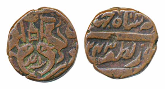 Nasir ud din Haidar, Copper Falus, 12.01g, Dar ul Sultanat Lakhnau Mint, in the name of Su