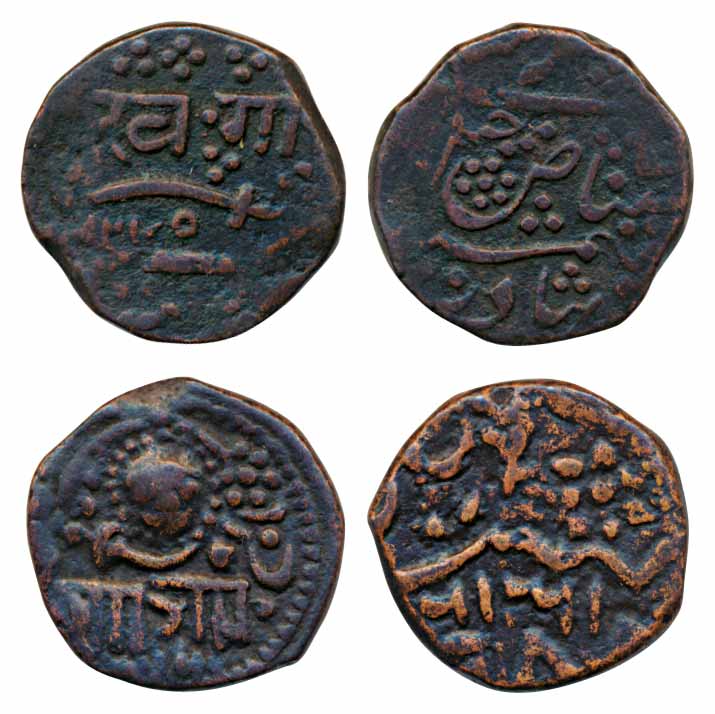 Amrelli Mint, Copper Paisa, (2), Khande Rao, AH 1275 (KM# Y# 7.2) & Sayaji Rao III, AH 131
