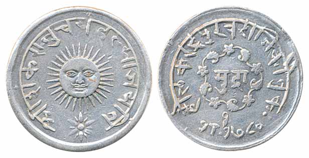 Tukoji Rao II, Silver Presentation Mudra, 11.16g, Saka 1780, Obv: Shri Shankaranucharya ah