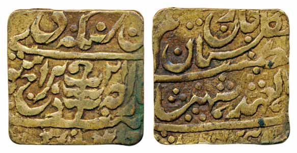 Man Singh II, Brass Square 2 Anna, 6.27g, Sawai Jaipur Mint, AH 21, Jhar as a mint mark (K