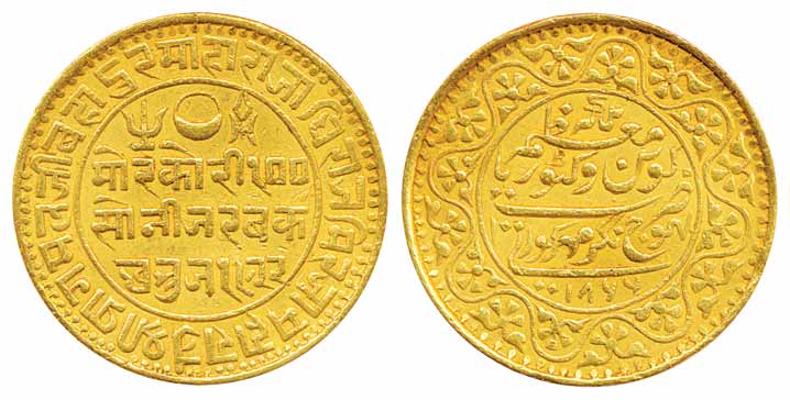 Rao Pragmalji II, Gold 100 Kori, 18.73g, VS 1922/ AD 1866 (KM# Y# 19, RS# 185.1). Extremel