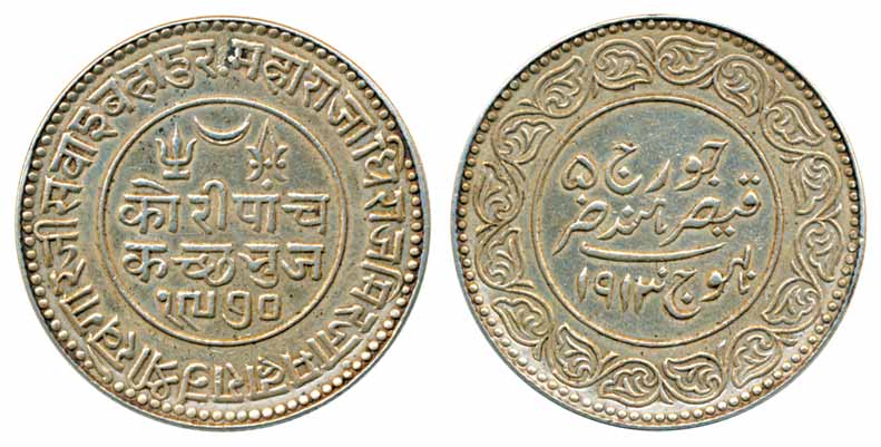 Rao Khengarji III, Silver 5 Kori, in name of George V and Khengarji III, AD 1913/ VS 1970 