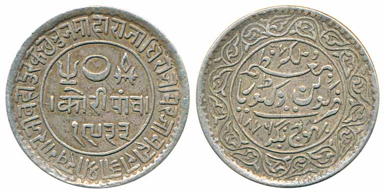 Rao Khengarji III, Silver Kori 5, 13.80g, VS 1933, AD 1876, in the name of Victoria Queen 