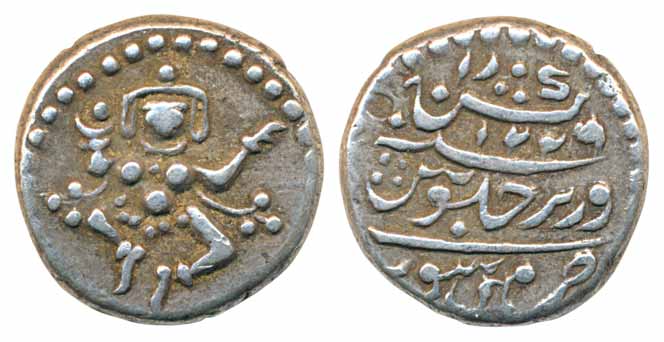 Mysore Mint, Silver ¼ Rupee (Pavli), 2.80g, in the name of Shah Alam II, AH 1226, Chamundi