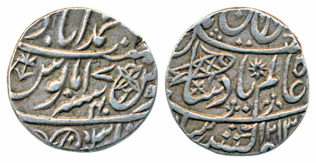 Silver Rupee, 11.29g, Muhammadabad Banaras Mint, in the name of Shah Alam II, AH 1213/ RY 