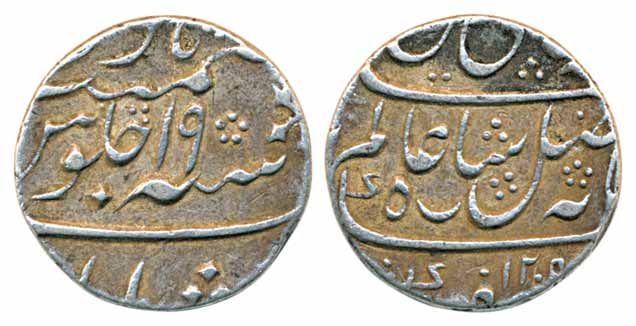 Silver Rupee, Large flan, 11.62g, Murshidabad Mint, in the name of Shah Alam II, AH 1205/ 