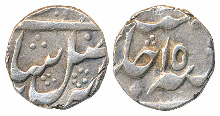 Silver ¼ Rupee, 2.88g, Murshidabad Mint, in the name of Shah Muhammad Shah, RY 15 . Very f