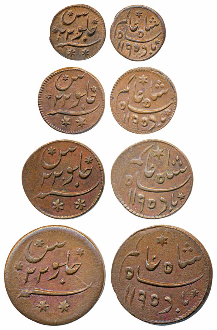 Prinseps Coinage, Copper (4), Complete set of ½, ¼, 1/8 & 1/6 Anna, Falta Mint in the name