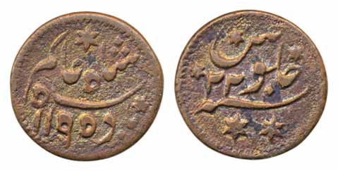 Prinseps Coinage, Copper 1/8 Anna, 3.33g, Falta Mint, AH 1195/ RY 22, plain edge (KM# 122)