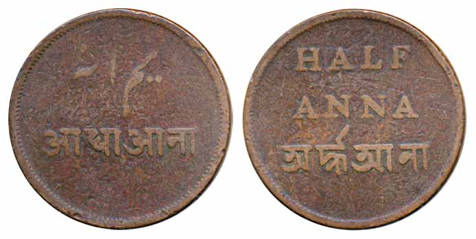 Copper ½ Anna, ND, Obv: Value in English & Bengali, Rev: Value in Persian & Devnagari (KM#