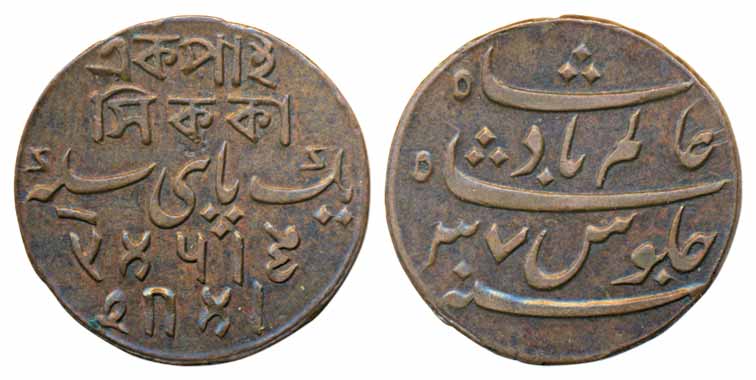 Copper 1 Pice, 8.52g, Calcutta Mint, in the name of Shah Alam II, RY 37, Obv: Persian Insc