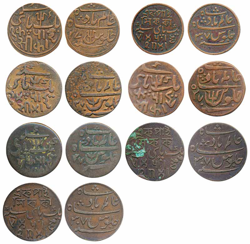 Copper 1 Pice (7), in the name of Shah Alam II, all coins in different sizes & thickness. 