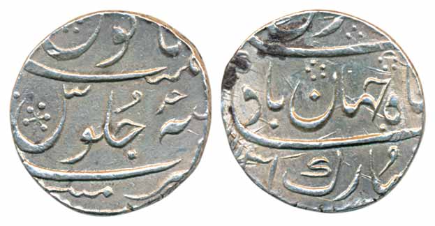 Silver Rupee, 9.90g, Mumbai Mint, in the name of Shah Jahan II, AH 1131/ RY Ahad (KM# 160)
