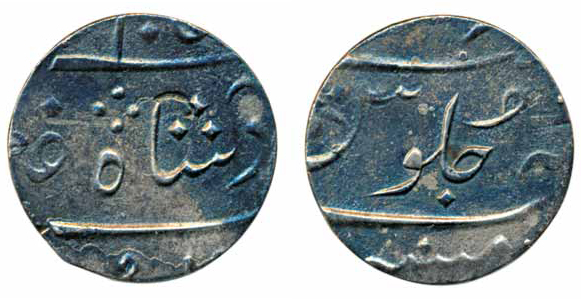 Silver Rupee, 10.59g, Malbar cost, Mumbai Mint, in the name of Alamgir II, inverted Cresce