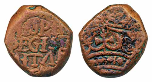 Copper Pice, 13.48g, Obv: Large Crown, Rev: Legend. Very fine for type, rare.