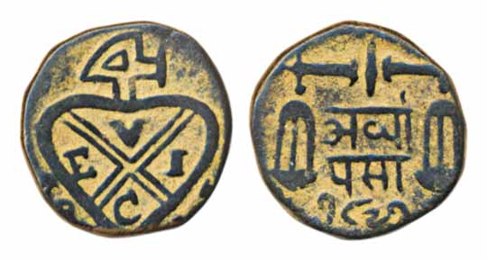 Copper ½ Pice, 3.81g, AD 1821, Obv: U.E.I.C. in bale mark, Rev: Scales, value & date in De